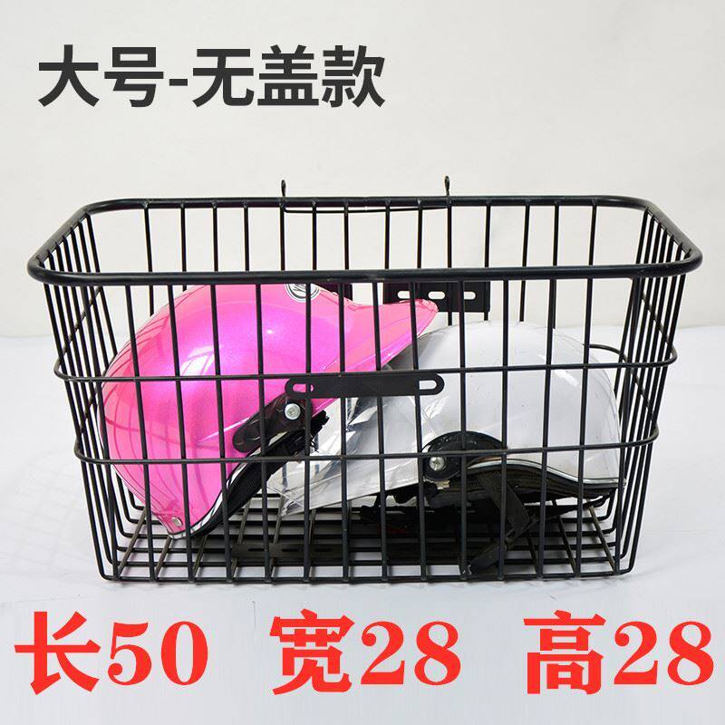 新款2023L电动三轮车后置储物筐电动车后车筐车篮子前框车篓车蓝