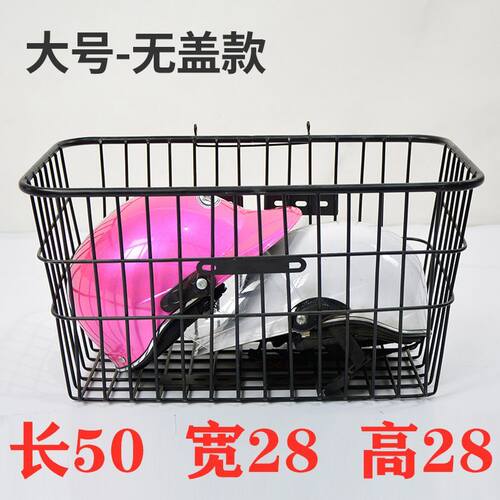 新款2023L电动三轮车后置储物筐电动车后车筐车篮子前框车篓车蓝