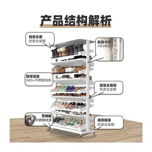 可移动鞋架入户门口鞋收纳宿舍小窄多层家用简易带轮子玄关