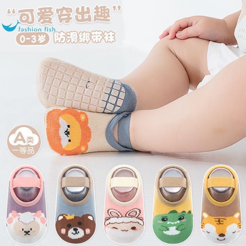 秋冬婴儿鞋薄款透气防脱儿童地板袜绑带卡通防滑宝宝学步地板袜,户外/登山/野营/旅行用品,滑雪袜,淘宝优惠券,粉丝福利购,淘宝优惠卷