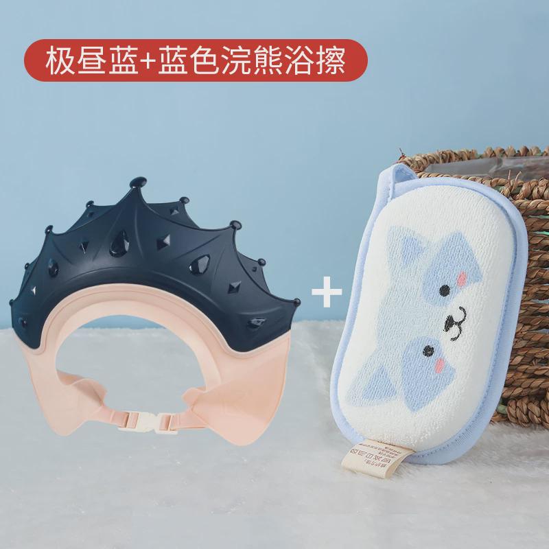 宝宝洗头神器挡水帽儿童洗头帽婴儿洗澡防水护耳浴帽小孩洗发新款