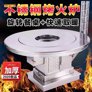 不锈钢取暖炉家用室内烤火炉柴煤两用节能无烟柴火炉灶农村回风炉