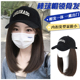 帽子假发女长发一体全头套式 日常百搭网红新棒球帽自然Y仿真假发