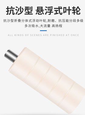 直流24V电瓶48V60V72V潜水泵电动车家用深井叶轮泵W高杨程农用抽