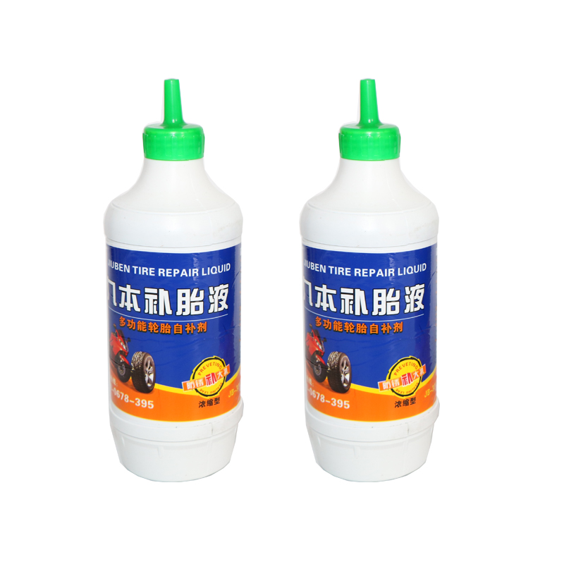 电动车自动补胎液摩托车自行x车快速自补液汽车轮胎真空胎自补胶
