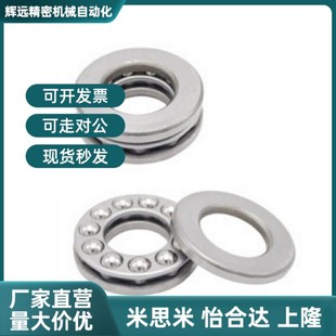 A35 BCL D52q A40 D78 D62 推力球轴承 D52 D60 A30 D68