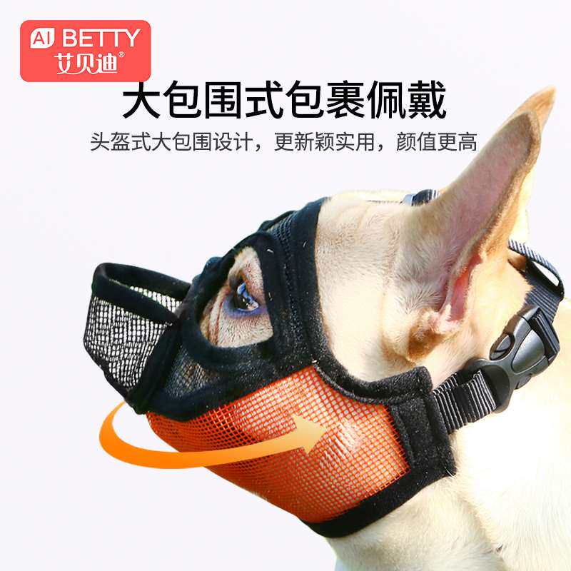 推荐法斗嘴套面罩短嘴狗口套防乱吃防咬叫头套巴哥斗牛犬头罩法牛