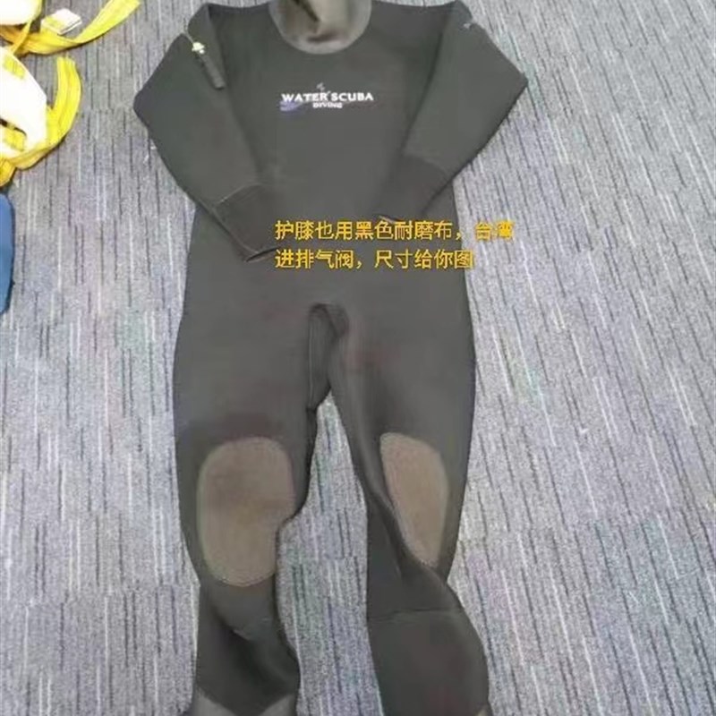 全干式潜水服干衣连体市政工程下水道防臭密封打捞服水肺潜水衣