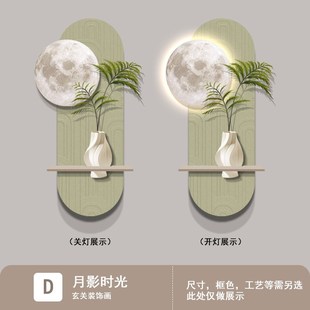 饰画立体实物砂岩肌理画高级感走道挂画月球发光壁画 侘寂风玄关装