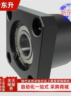 BFP11/12/13/14/16-605 606 626 698 608 628ZZ-L20-25带座轴承