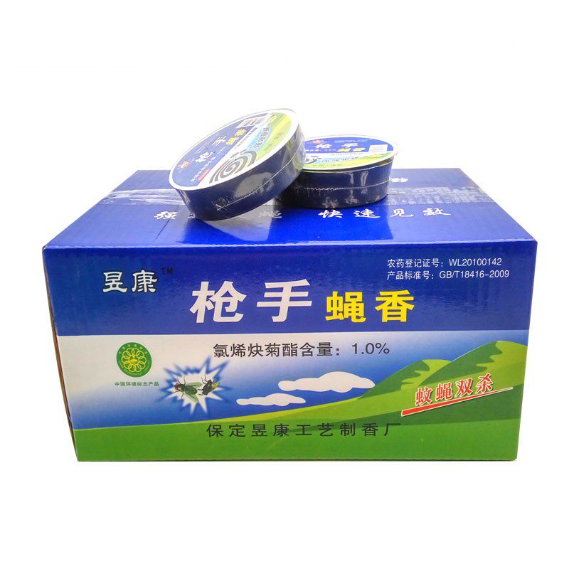 蝇香蚊香驱苍蝇灭果蝇饭店无味蚊香盘家用整箱灭蚊熏苍蝇蝇子