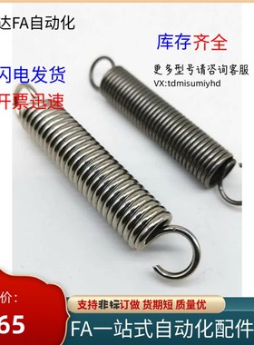 AWA3 4 5 6 8 10 12-10 15 20 25 30 35 40 45 50AUAX拉伸AWY弹簧