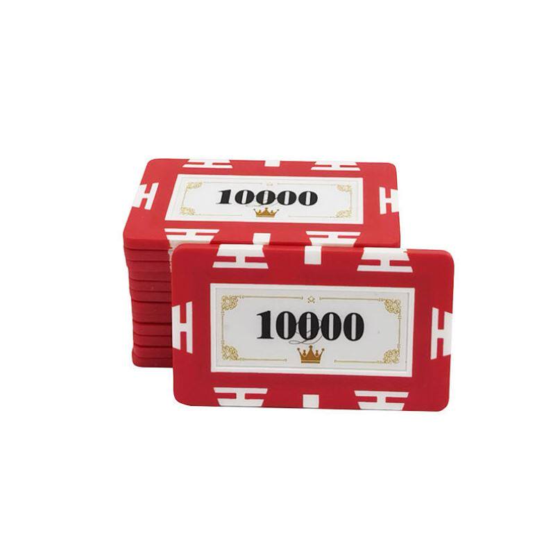定制长方形筹码abs筹码棋牌室德州扑克百家乐点餐菜牌游戏筹码币