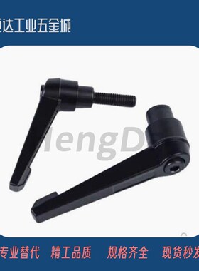 HAD51-M5/6/8/10/12-L12/16/20/25/32/40/50 替代怡合达固定把手