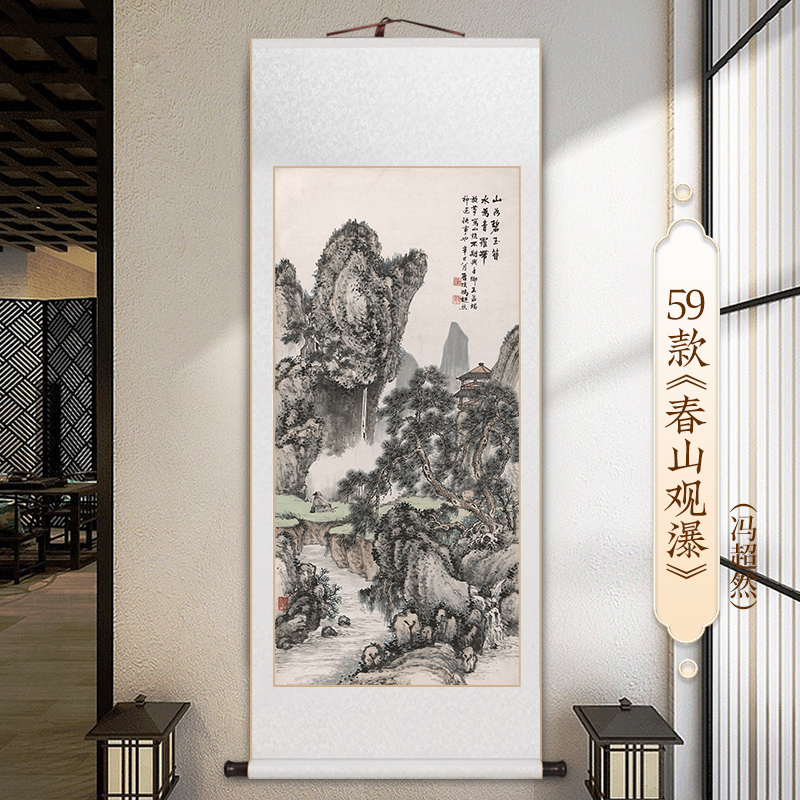 bh0d张大千晴霭仙阁玄关画名家卷轴挂画山办公室新中式客厅装饰画