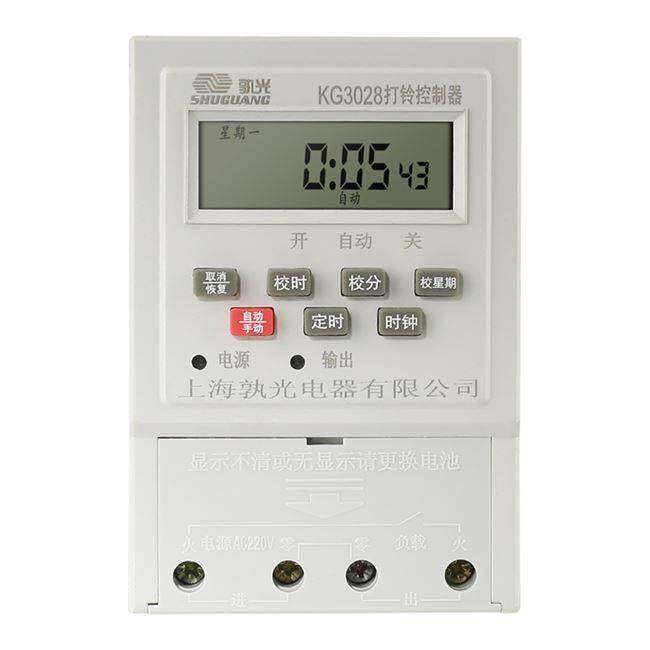 2021微电脑全自i动学校工厂x打铃控制220v电铃定时器开关仪器闹钟