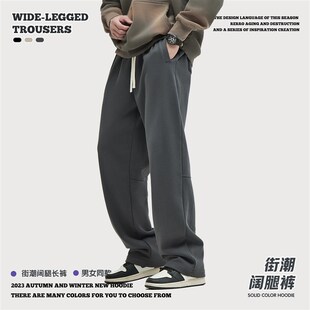 RS男装|2024秋季新款潮牌x宽松直筒男裤垂感抽绳男士休闲阔腿长裤