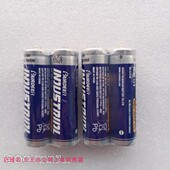 包邮 保险柜保险箱专用小五号电池 8节