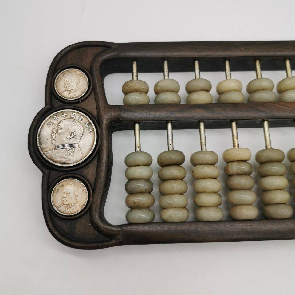 仿古实木算盘摆件实木镶银圆  (内镶银圆随机发货)适合收藏把玩