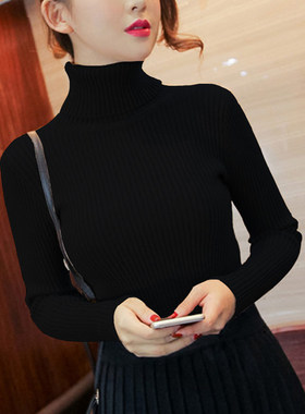 2021秋冬新款修身黑色打u底高领毛衣女内搭外穿洋气上衣针织衫长