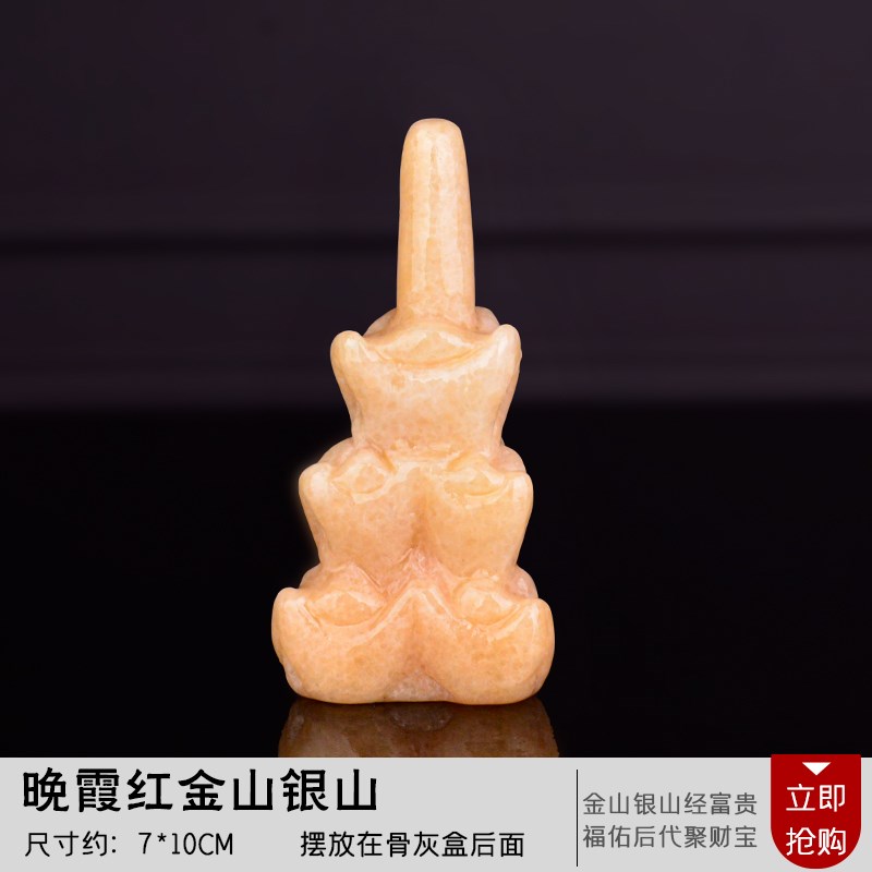 小众高货随葬陪葬下陪丧葬用品骨灰盒前贡品摆件祭祀墓地用品玉石