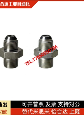 液压水压接头YCPFPS12F 22F 23F 32F 33F 34F 44F 46F 64F米标66F