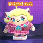 速发蛋仔派对劳改蛋彩绘存钱罐涂色D模具卡通石膏像乳胶石膏娃娃