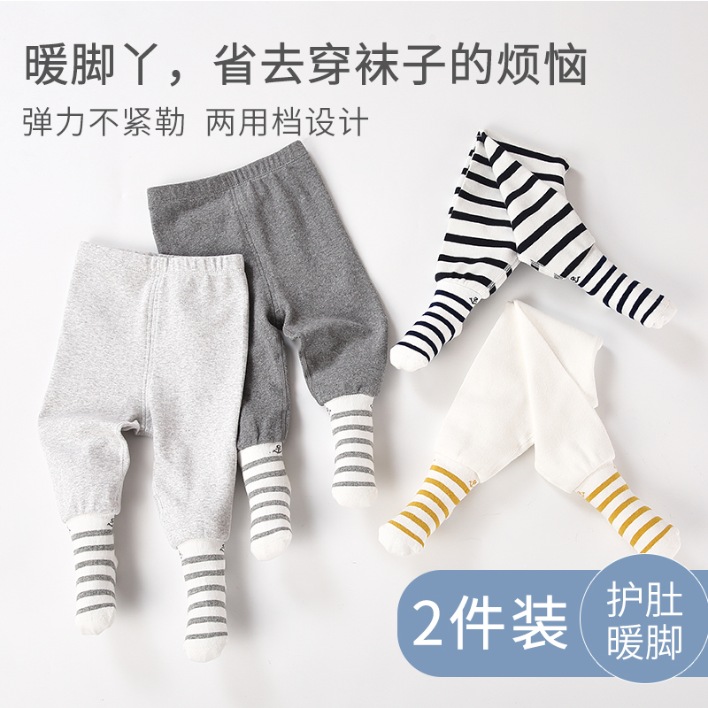 婴儿保暖打底裤连袜春秋冬男女童宝宝包脚睡裤无骨外穿加厚弹力裤