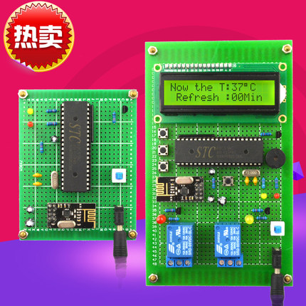 网红基于51单片机无线恒温箱设计开发板DIY温度控制系统套件2.4G