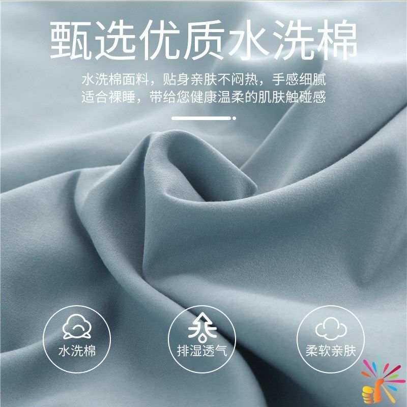 粉色床单单件现代简约单人一米五新款磨毛水洗棉被单夏季纯色单子,床上用品,床单,淘宝优惠券,粉丝福利购,淘宝优惠卷