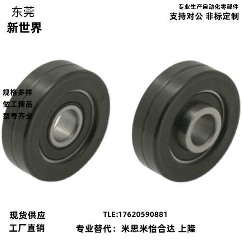CTG-BR20/CTG-BR20D/CTG-BR25/CTG-BR30/CTG-BR35D 聚氨酯滚轮