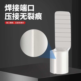 C45空气开f关接线端子插针插片空开断路器冷压铜线鼻子电线压线耳