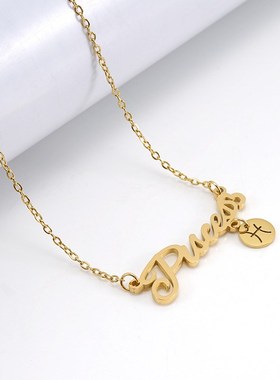 欧美时尚百搭不锈钢十二星座项链女18K钛钢字N母星座吊坠ins项链