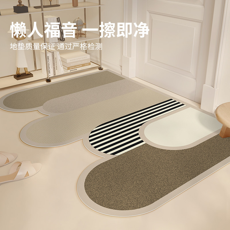 入户门地垫pvc可擦免洗门垫进门脚垫家用垫子可裁剪2024新款地毯,居家布艺,入户地垫,淘宝优惠券,粉丝福利购,淘宝优惠卷