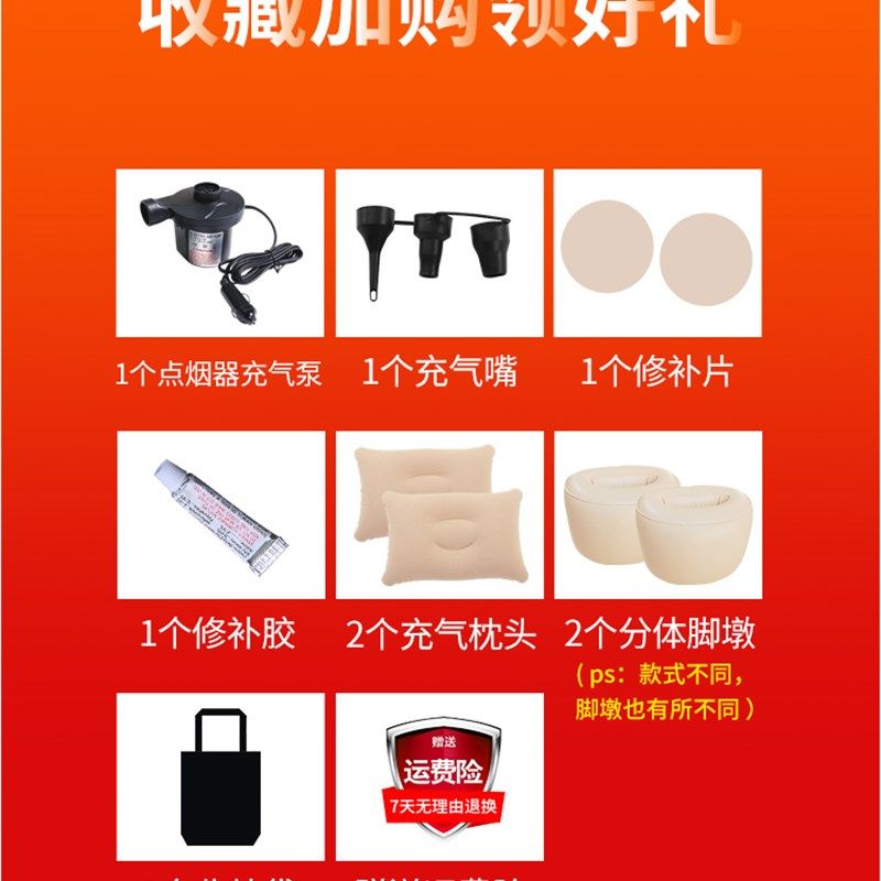 小轿车载充气床汽车床垫后排睡垫车内气垫后座旅行车上床睡觉神器