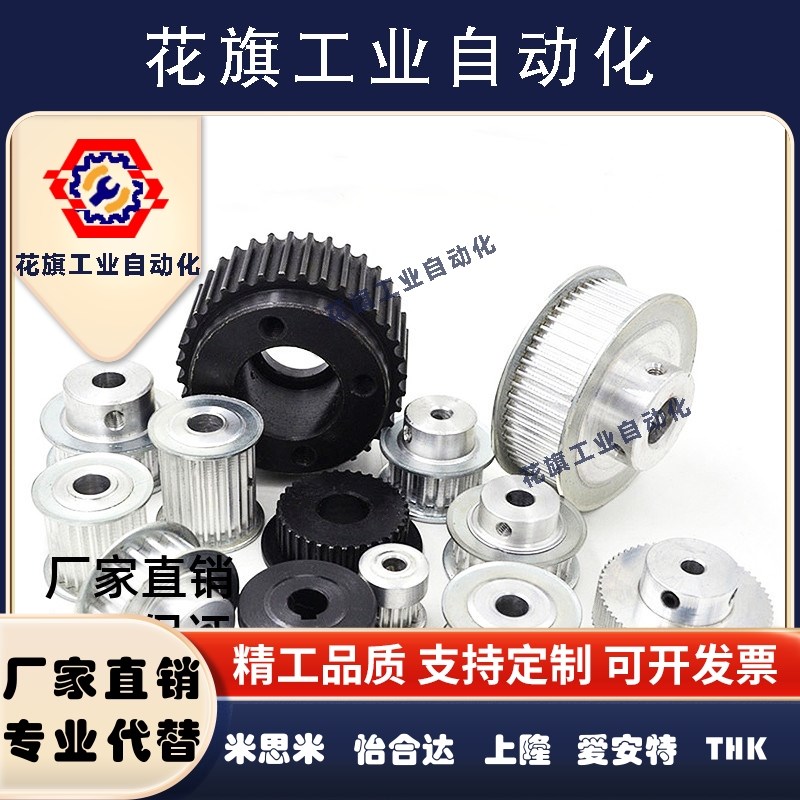 同步带轮HTPA40S3M150-A-NK10/N11/N12 N14/N15   40S3M150-B-P/N