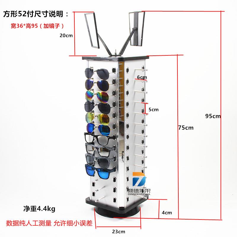 挂眼镜架子展示架收纳可旋转陈列店道具装饰太阳眼镜太阳眼镜支多