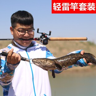 轻雷竿套装打黑专用H调2.28超轻超硬路亚竿枪柄直柄雷强杆黑鱼竿