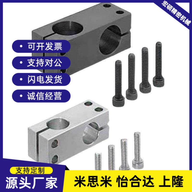 替代固定夹支柱HLKD/KDST/ALKD10/MDKT12/HLKLN15/KLSTN16/20/25/