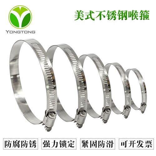 美式304不锈钢喉箍卡箍十字水管卡子加厚紧固油管抱箍管U夹宽12mm