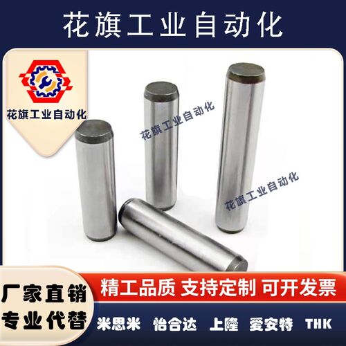 SUJ2直杆型MS1/1.5/2/2.5-6/8/10/15/20/25/30系列模具定位销现货