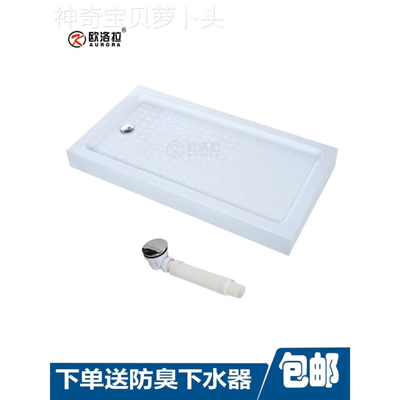 加厚加大淋浴房底座浴室整体防水底盆卫生间一体式亚克力方形底盘