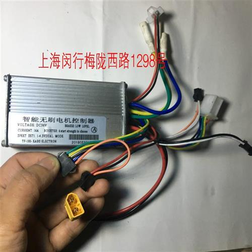 希洛普电动滑板车控制器滑M板车控制器配件