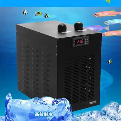 奥凌冷水机水族箱降温机制冷器快速淡海水小鱼缸制冷压缩机水冷机