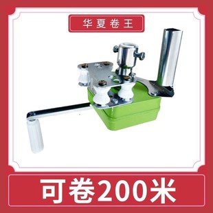 温室大棚配件新款卷膜器手动手摇卷帘机放风养殖场侧顶通风摇膜器