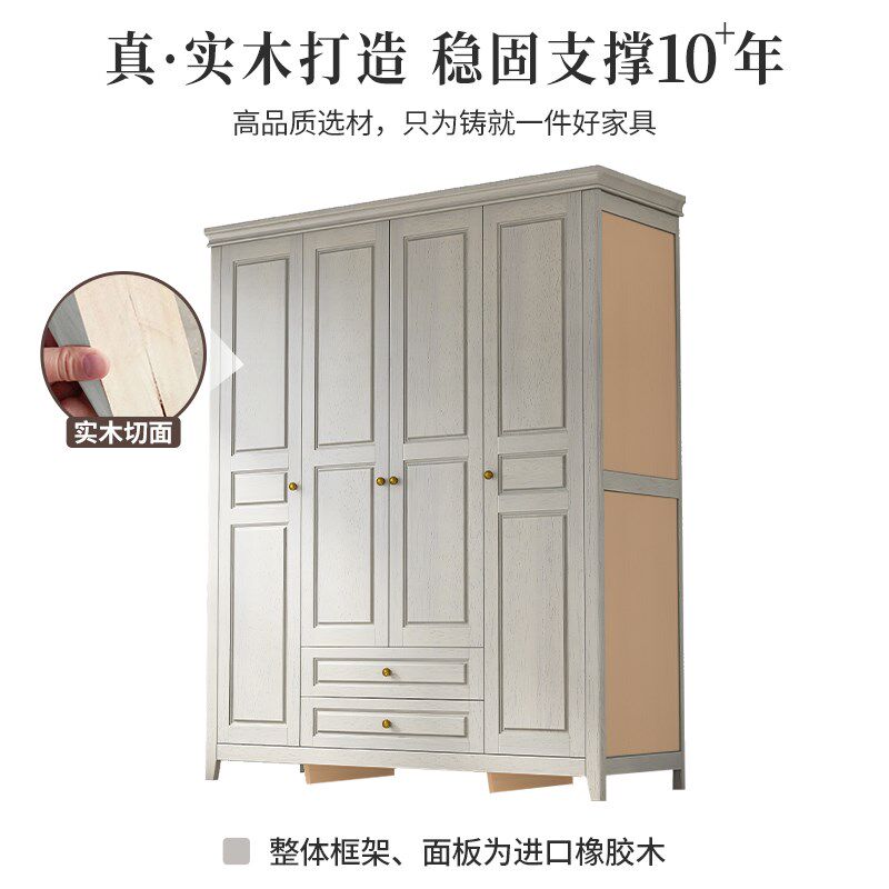5V美式轻奢实木衣柜现代简约家用卧室星辰灰四门S复古大衣橱收纳