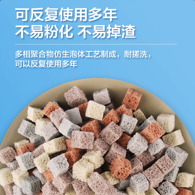 小鱼缸过滤材料硝化细菌屋小型乌龟缸过滤器净水神器非陶瓷环滤材