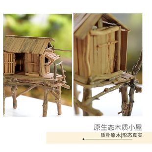 diy手工建筑沙盘模型制作创意木质小屋鱼缸 微缩景X观场景小竹屋