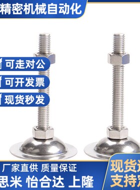 怡合达重载型喇叭脚杯WAC26-D80-M12/M16/M20/M24–L50/L100/L150