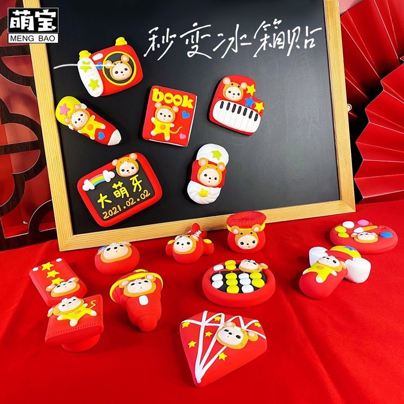 抓周用品周岁套装女宝宝男孩x满周岁抓阄抓岁礼物小孩生日布置道